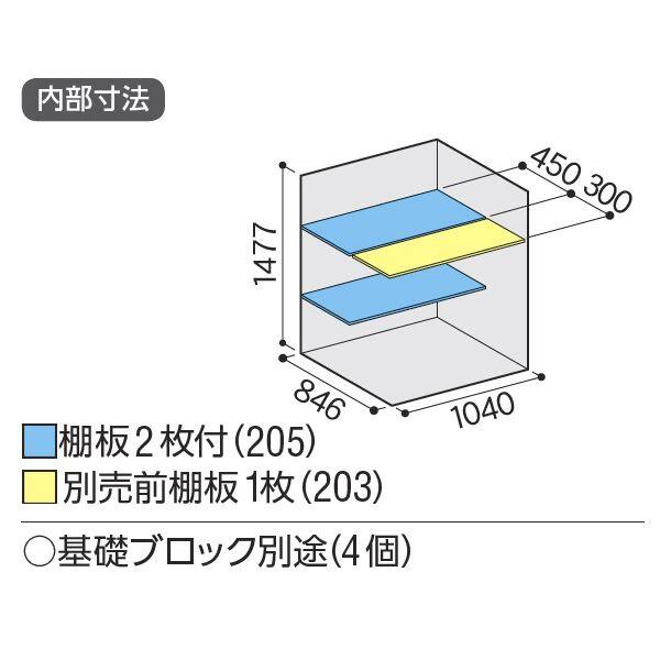 『配送は関東・東海限定』イナバ物置　BJX／アイビーストッカー　BJX-119D PS　全面棚タイプ　 PS(プラチナシルバー)