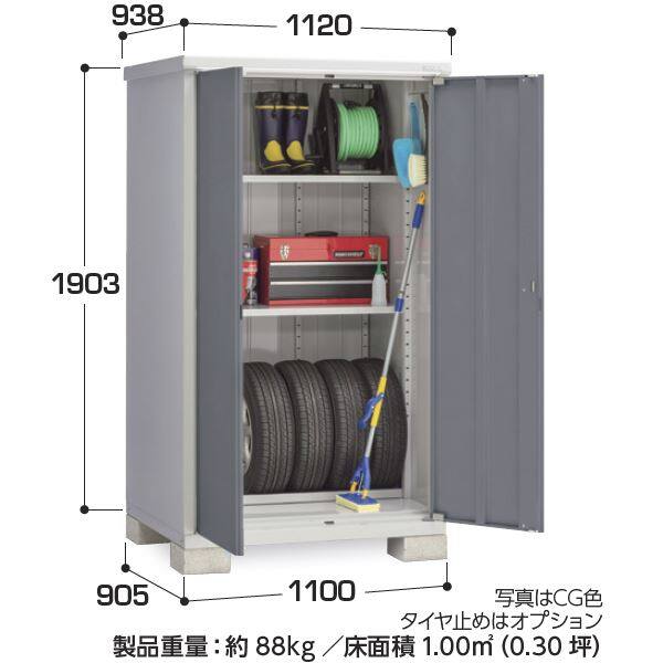 『配送は関東・東海限定』イナバ物置　BJX／アイビーストッカー　BJX-119E PS　全面棚タイプ　 PS(プラチナシルバー)
