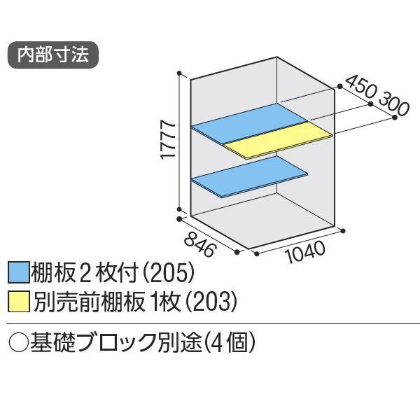 『配送は関東・東海限定』イナバ物置　BJX／アイビーストッカー　BJX-119E PS　全面棚タイプ　 PS(プラチナシルバー)