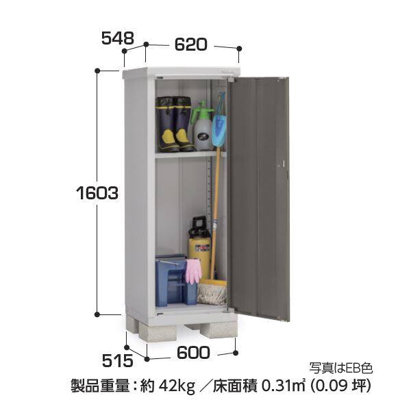 『配送は関東・東海限定』イナバ物置　BJX／アイビーストッカー　BJX-065DP PS　全面棚タイプ　 PS(プラチナシルバー)