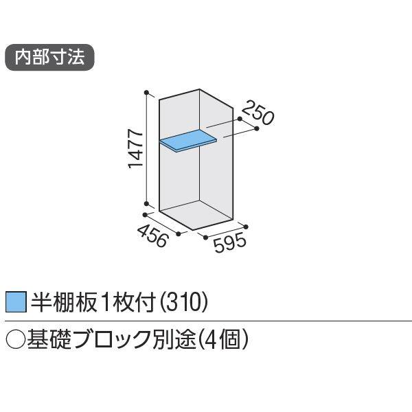『配送は関東・東海限定』イナバ物置　BJX／アイビーストッカー　BJX-065DP PS　全面棚タイプ　 PS(プラチナシルバー)
