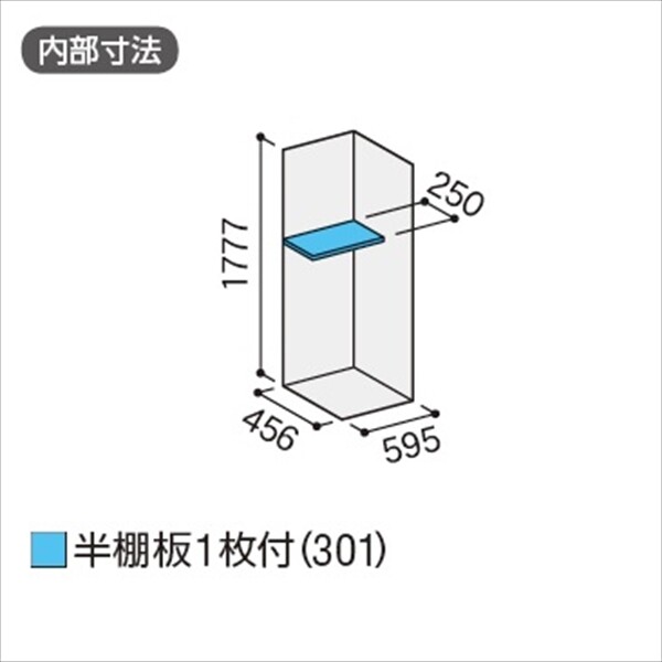 『配送は関東・東海限定』イナバ物置　BJX／アイビーストッカー　BJX-065EP JG　半棚タイプ　 JG(ジェードグリーン)