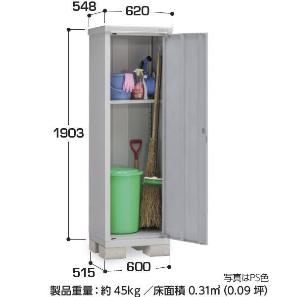 『配送は関東・東海限定』イナバ物置　BJX／アイビーストッカー　BJX-065EP PS　半棚タイプ　 PS(プラチナシルバー)