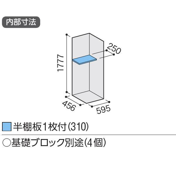 『配送は関東・東海限定』イナバ物置　BJX／アイビーストッカー　BJX-065EP PS　半棚タイプ　 PS(プラチナシルバー)