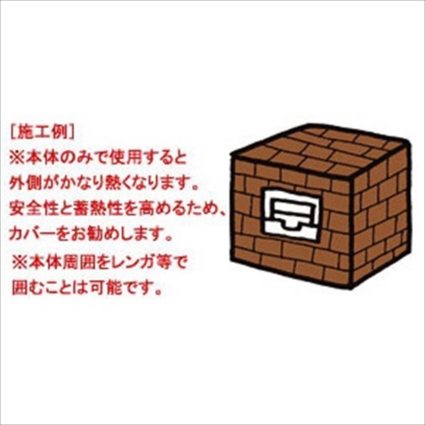 テック堂（マリーンテック）　プチドーム　本体　PD600HT　『屋外用ピザ釜　ピザ窯』 