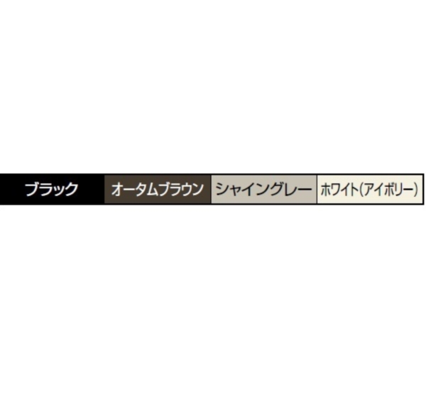 リクシル 新日軽 メッシュフェンスA型 自在柱（アルミ） 800用 『メッシュフェンス 柵』 