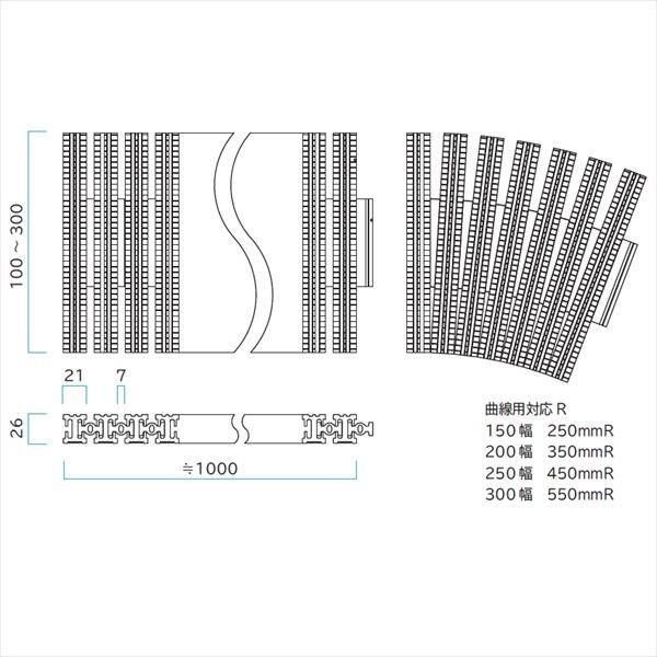 ミヅシマ工業 樹脂製グレーチング フリーハードルG ♯201～250 201～250mm×1m×