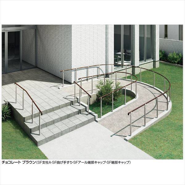 【法人様限定商品 個人宅・現場配送不可】四国化成　手すり　セイフティビーム　SF型　現場曲げ加工手すり　SF手すり　W:40　SF-H40　 