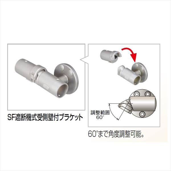 四国化成　手すり　セイフティビーム　SF型　現場曲げ加工手すり　ブラケット　SF遮断機式受側壁付ブラケット　SF-SDUKB-SC　1ヶ入　 