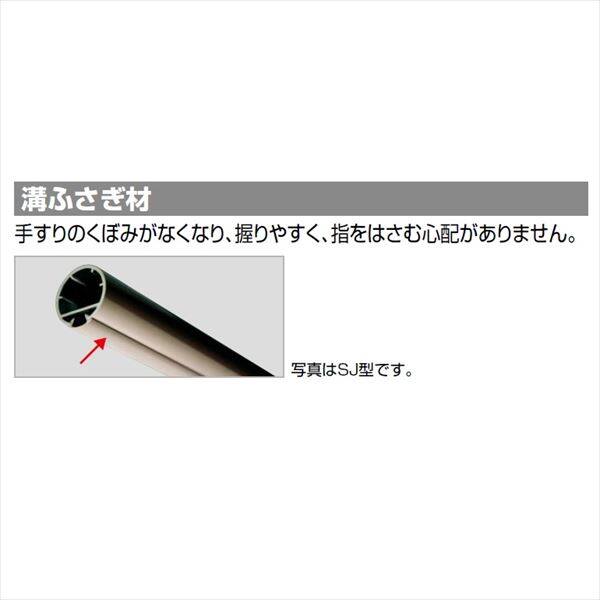 法人様限定商品 個人宅・現場配送不可】四国化成 手すり