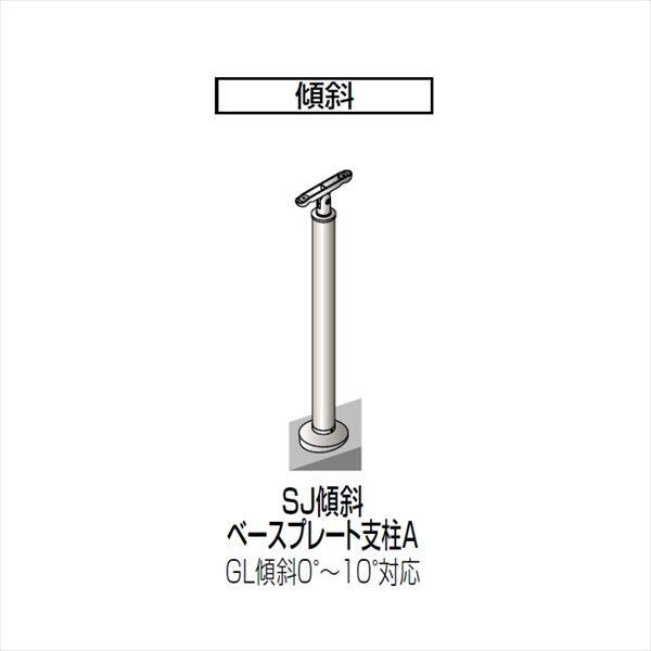 法人様限定商品 個人宅・現場配送不可】四国化成 手すり