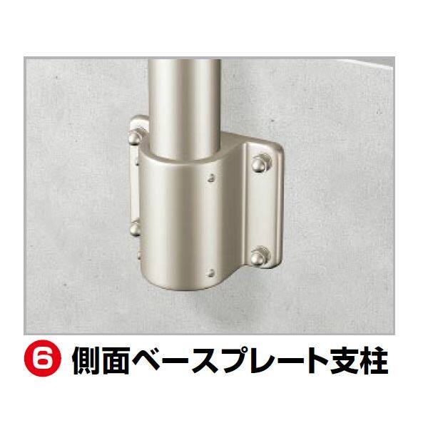 【法人様限定】四国化成　手すり　セイフティビーム　SJ型　標準タイプ　手すり1段　ベースプレート式　側面　支柱A　SJ-BWAA08　（1本入）　アルミタイプ アルミタイプ