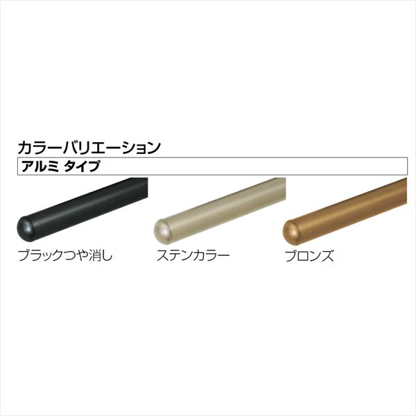 【法人様限定】四国化成　手すり　セイフティビーム　SJ型　標準タイプ　手すり1段　ベースプレート式　側面　コーナー支柱A　SJ-BWACA08　（1本入）　アルミタイプ アルミタイプ