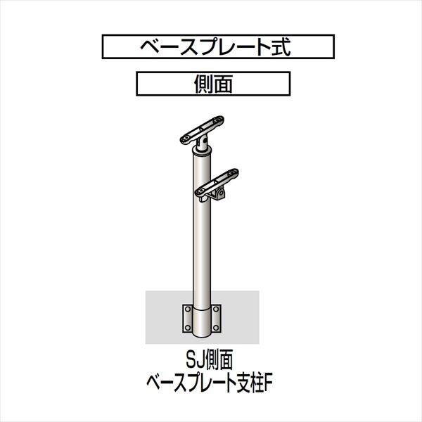 四国化成 SJ-BPCA08BK ベースプレート式平地支柱C セイフティビームSJ型/SU型 ブラックつや消し｜その他の住宅設備