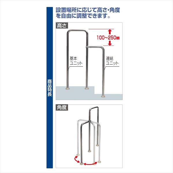 【法人様限定商品 個人宅・現場配送不可】四国化成　手すり　セイフティビーム　ステップユニット　ベースプレート式　基本ユニット　SJ-STBS08　（1本入）　ステンレス ステンレス