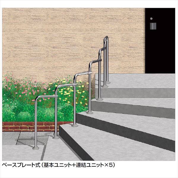 【法人様限定商品 個人宅・現場配送不可】四国化成　手すり　セイフティビーム　ステップユニット　ベースプレート式　基本ユニット　SJ-STBS08　（1本入）　ステンレス ステンレス