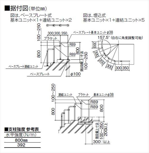 法人様限定商品 個人宅・現場配送不可】四国化成 手すり 法人様限定商品 個人宅・現場配送不可】四国化成 手すり