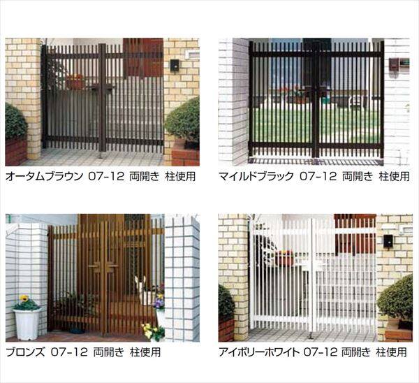 リクシル ハイ千峰（せんぽう） 柱使用 10-12 片開き『アルミ門扉』 