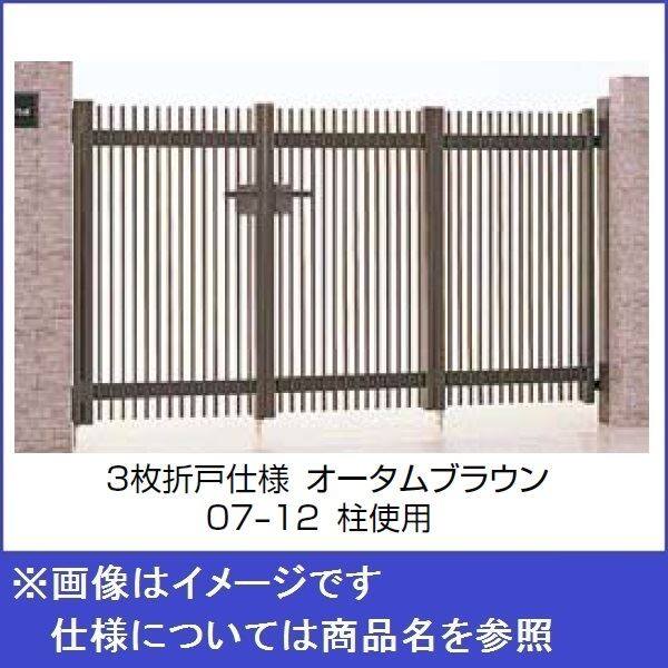 門扉 ライシス 門扉 ８型 ０９-１０ 両開き 門柱タイプ LIXIL アルミ クロス格子 門扉 - 2