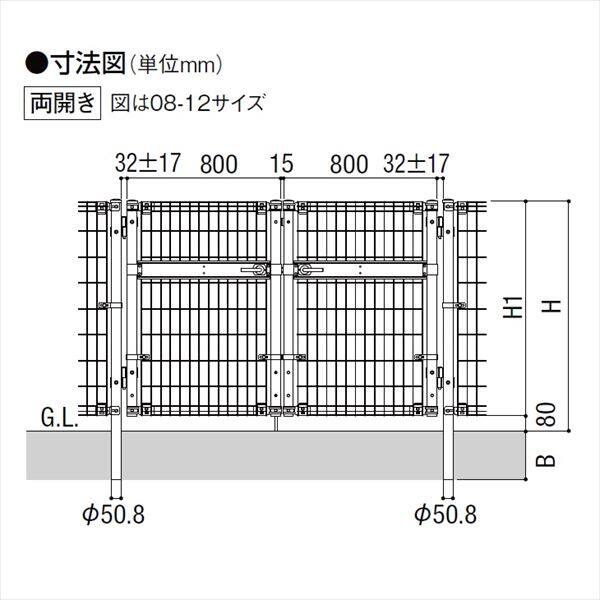 リクシル TOEX ハイグリッド門扉N1型 柱使用 08-10 両開き 