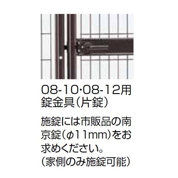 リクシル TOEX ハイグリッド門扉N1型 柱使用 08-12 両開き 