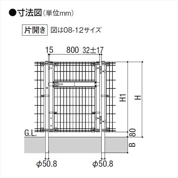 リクシル TOEX ハイグリッド門扉N1型 柱使用 08-10 片開き 