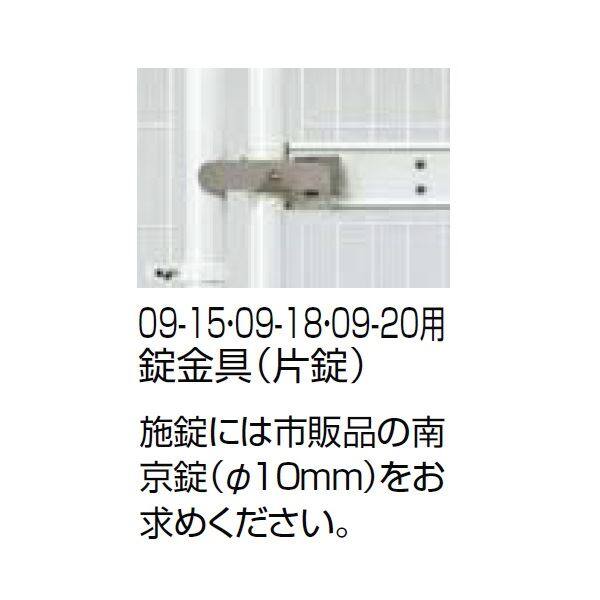 リクシル TOEX ハイグリッド門扉N1型 柱使用 09-20 片開き 