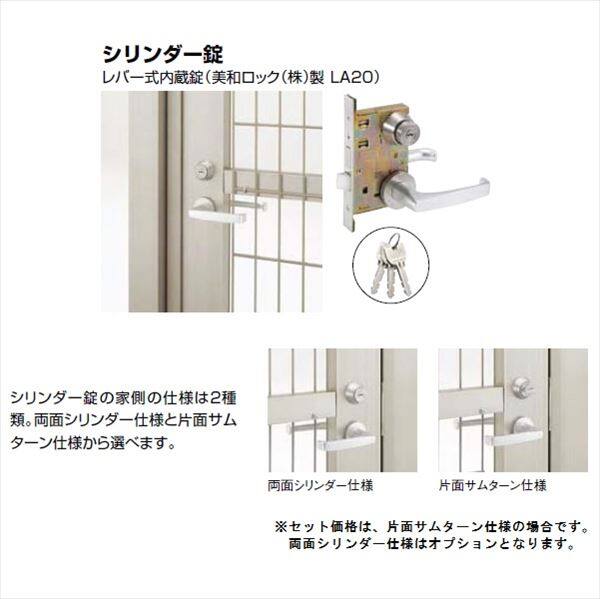 リクシル TOEX ハイグリッド門扉NF1型 柱使用 09-15 両開き シリンダー錠使用（レバー式内蔵錠） 