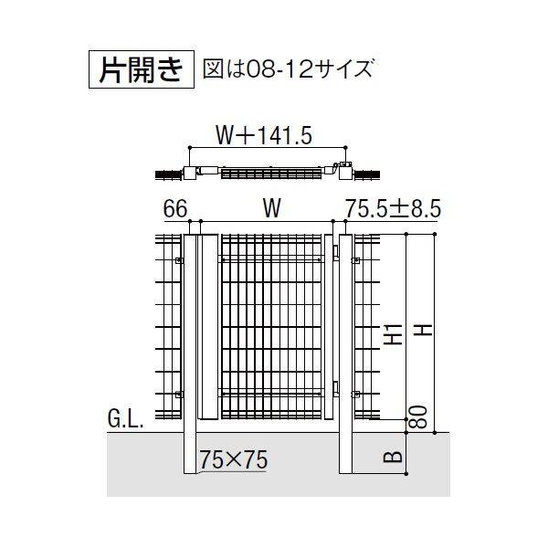 リクシル TOEX ハイグリッド門扉NF1型 柱使用 09-15 片開き シリンダー錠使用（レバー式内蔵錠） 