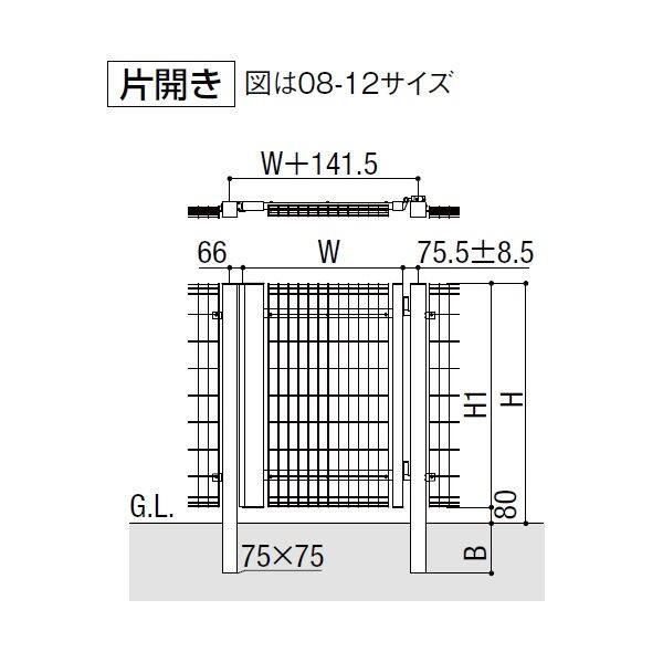 リクシル TOEX ハイグリッド門扉NF1型 柱使用 08-10 片開き シリンダー錠使用（ノブ式内蔵錠） 