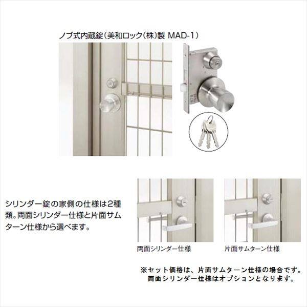 リクシル TOEX ハイグリッド門扉NF1型 柱使用 09-18 片開き シリンダー錠使用（ノブ式内蔵錠） 