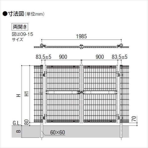 リクシル TOEX ハイグリッド門扉N8型 柱使用 09-15 両開き 