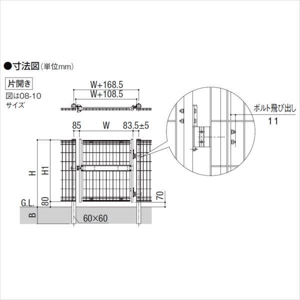 リクシル TOEX ハイグリッド門扉N8型 柱使用 08-10 内開き仕様 片開き 