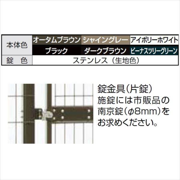 形材門扉 LIXIL リクシル TOEX ハイグリッド門扉N8型 片開き 08