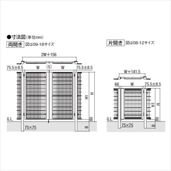 リクシル TOEX ハイグリッド門扉NF8型 柱使用 08-10 両開き 打掛け錠使用 