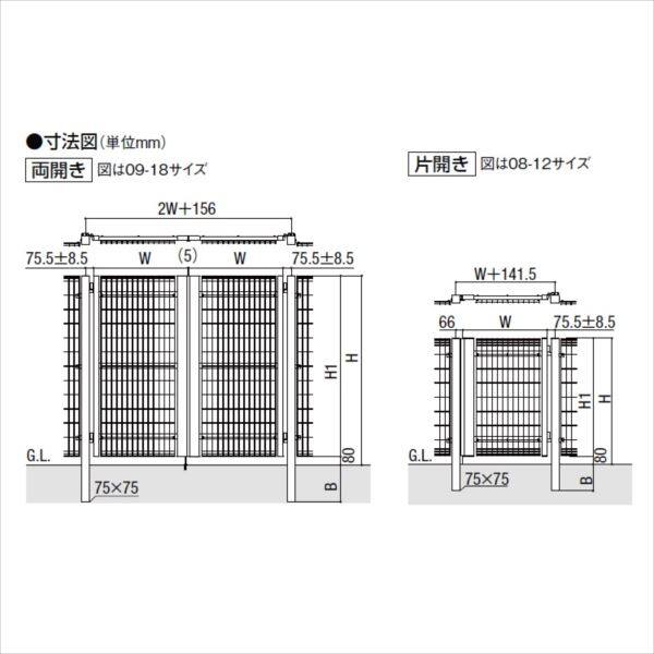 リクシル TOEX ハイグリッド門扉NF8型 柱使用 08-12 片開き シリンダー錠使用（レバー式内蔵錠） 