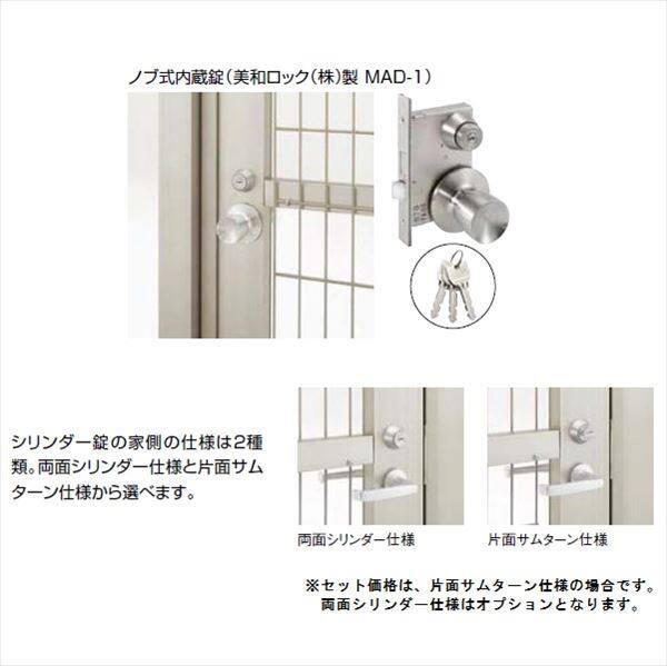 あまぐり リクシル TOEX ハイグリッド門扉NF8型 柱使用 09-18 片開き シリンダー