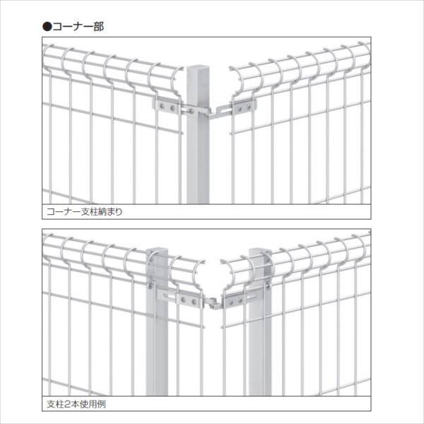 三協アルミ ユメッシュE型 フリー支柱タイプ コーナー部用部品 2008 『スチールフェンス 柵』 