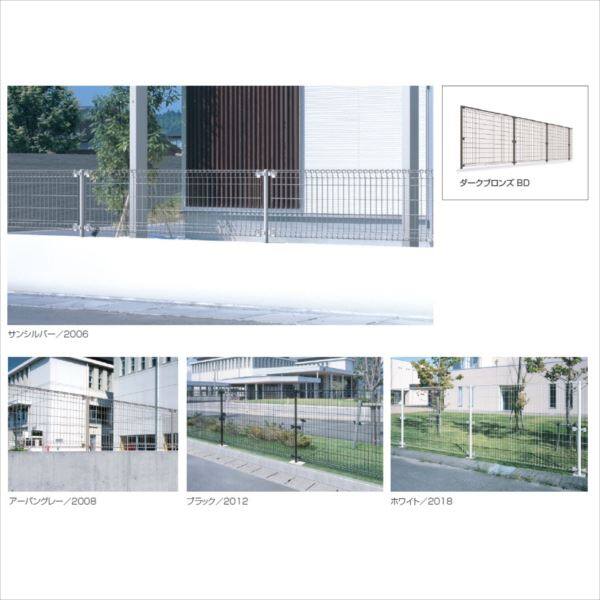 三協アルミ ユメッシュZ型 間仕切り支柱タイプ フェンス本体 2020 『スチールフェンス 柵 高さ H2000ｍｍ用』 