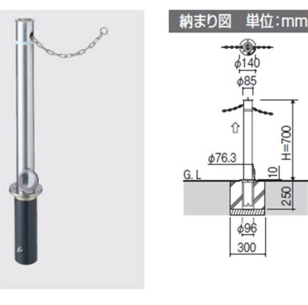 ビポールBP　チェーン内蔵型 交換ポール