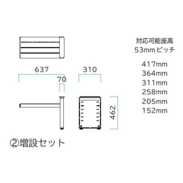 ミヅシマ工業 ステップベンチ 増設セット・背なし ＃245-0110 