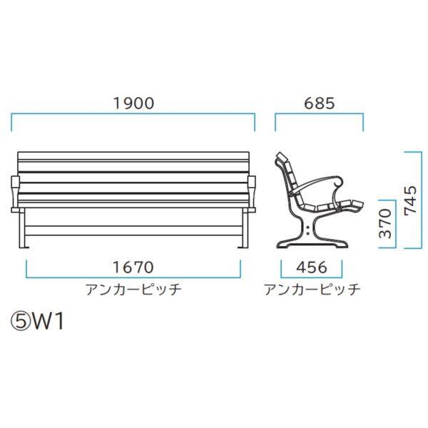 ミヅシマ工業 ベンチ（木製） W1・背肘付 ＃240-0200 