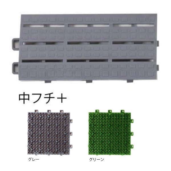 ミヅシマ工業 サポートマット 中フチ＋ 75×150×21ｍｍ 1個 