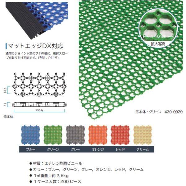 ミヅシマ工業 エイトチェッカーDX 本体 150×150×13ｍｍ 1ケース（200ピース入） クリーム ＃ クリーム