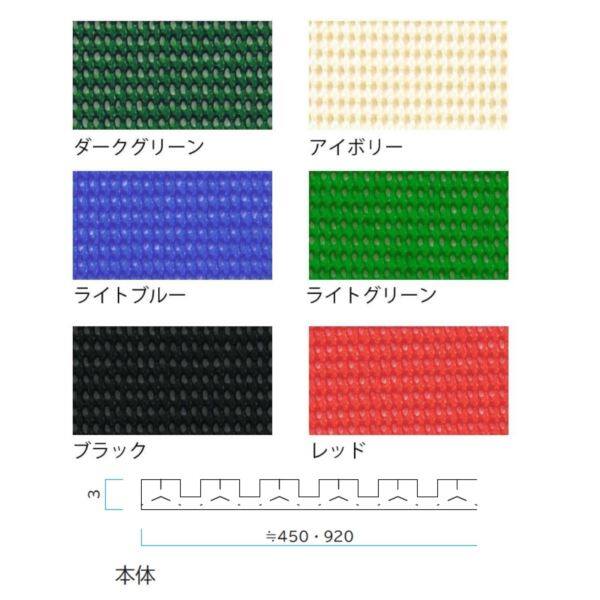 日本メーカー新品 ダイヤマットAH ライトグリーン ad-naturam.fr
