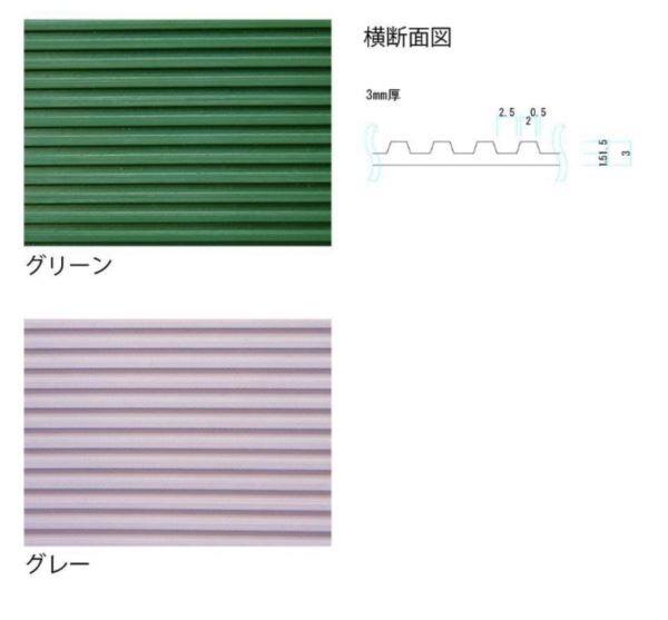 筋入りゴム長マット