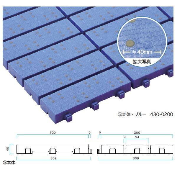 ミヅシマ工業 セフティースクエア 本体 300×300×40mm 1ケース（30ピース入） 