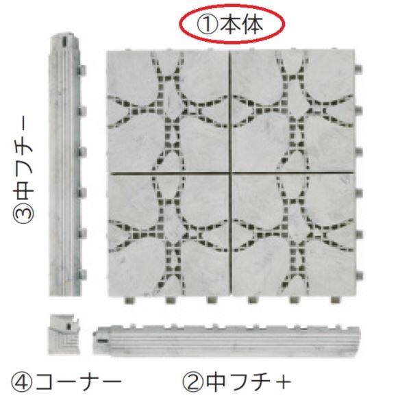 ミヅシマ工業 ファインフロアー 本体 300 × 300 × 13mm 1ケース（40ピース入）