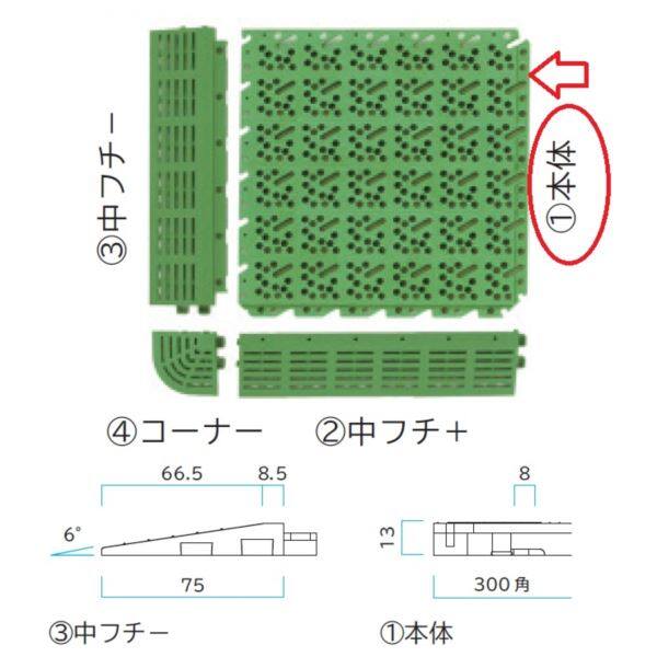 ミヅシマ工業 スーパーチェッカー 本体 300 × 300 × 13mm 1ケース（40ピース入）