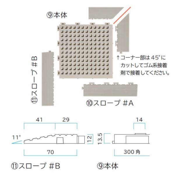 ミヅシマ工業 フィットチェッカー 本体 300 × 300 × 13.5mm 1ケース（30ピース入）